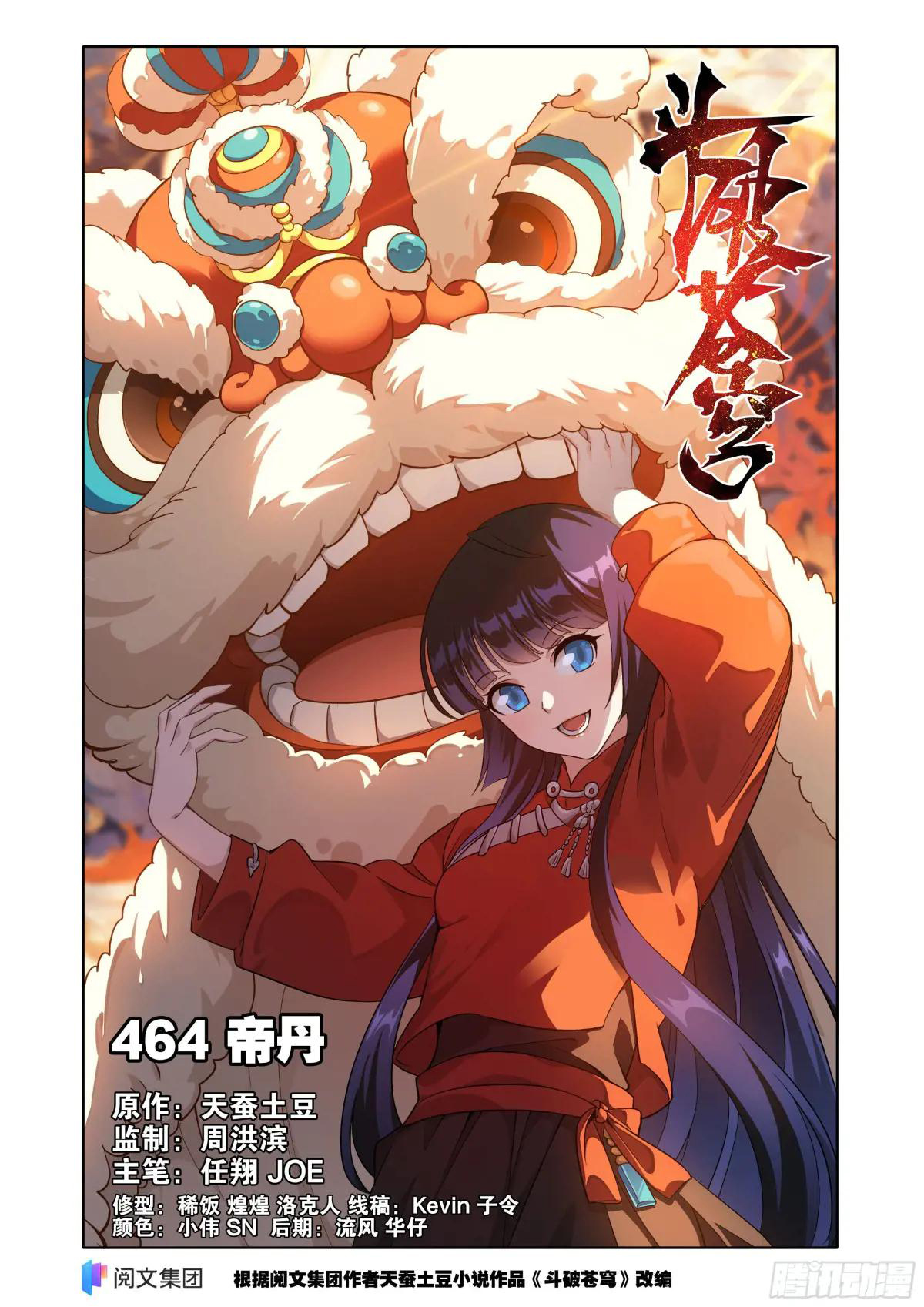 Read Dou Po Cang Qiong es Manga Online