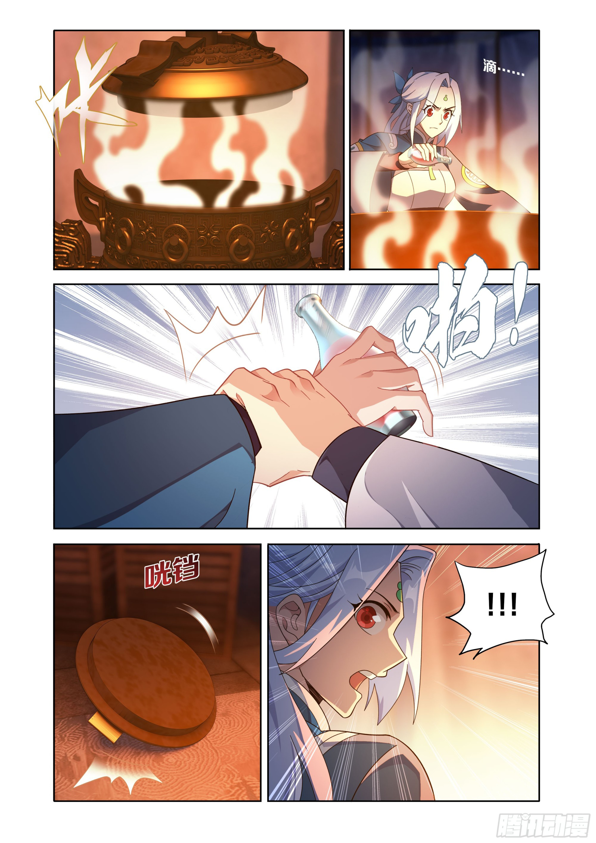 Read Dou Po Cang Qiong es Manga Online