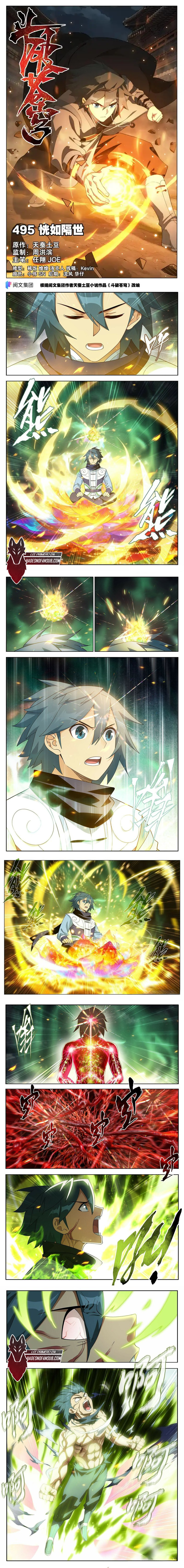 Read Dou Po Cang Qiong es Manga Online