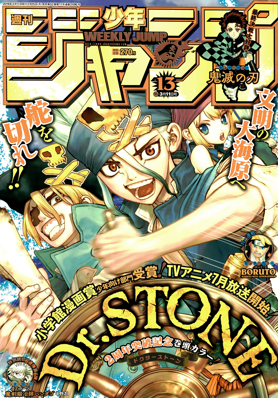 Read Dr. Stone es Manga Online