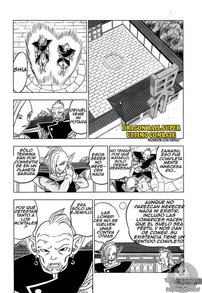 Read Dragon Ball Super es Manga Online