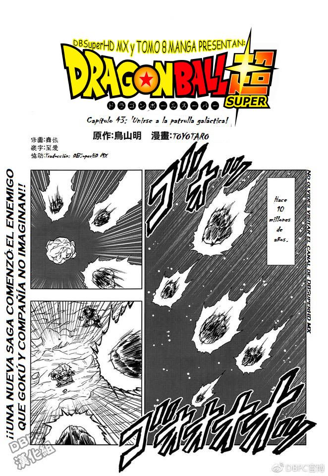 Read Dragon Ball Super es Manga Online