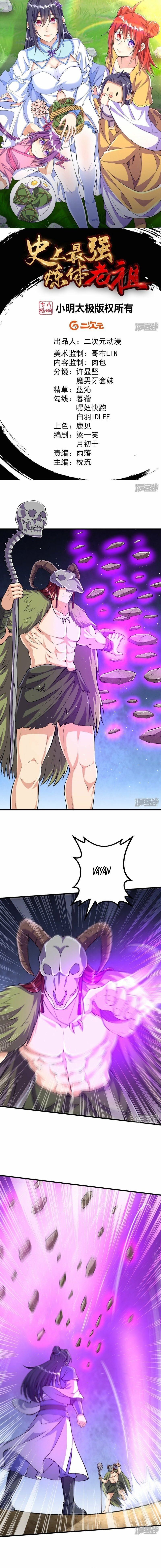 Read El Refinador De Cuerpos Más Fuerte de La Historia es Manga Online