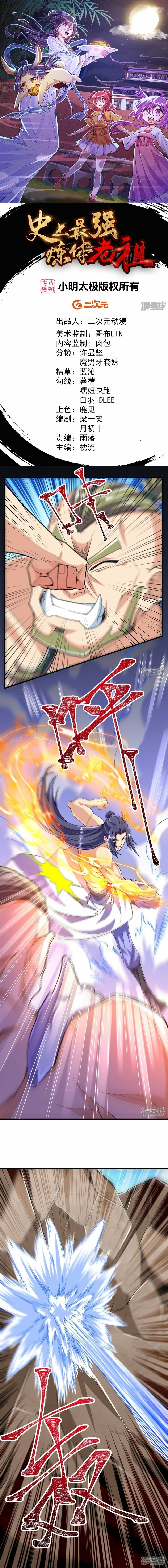 Read El Refinador De Cuerpos Más Fuerte de La Historia es Manga Online