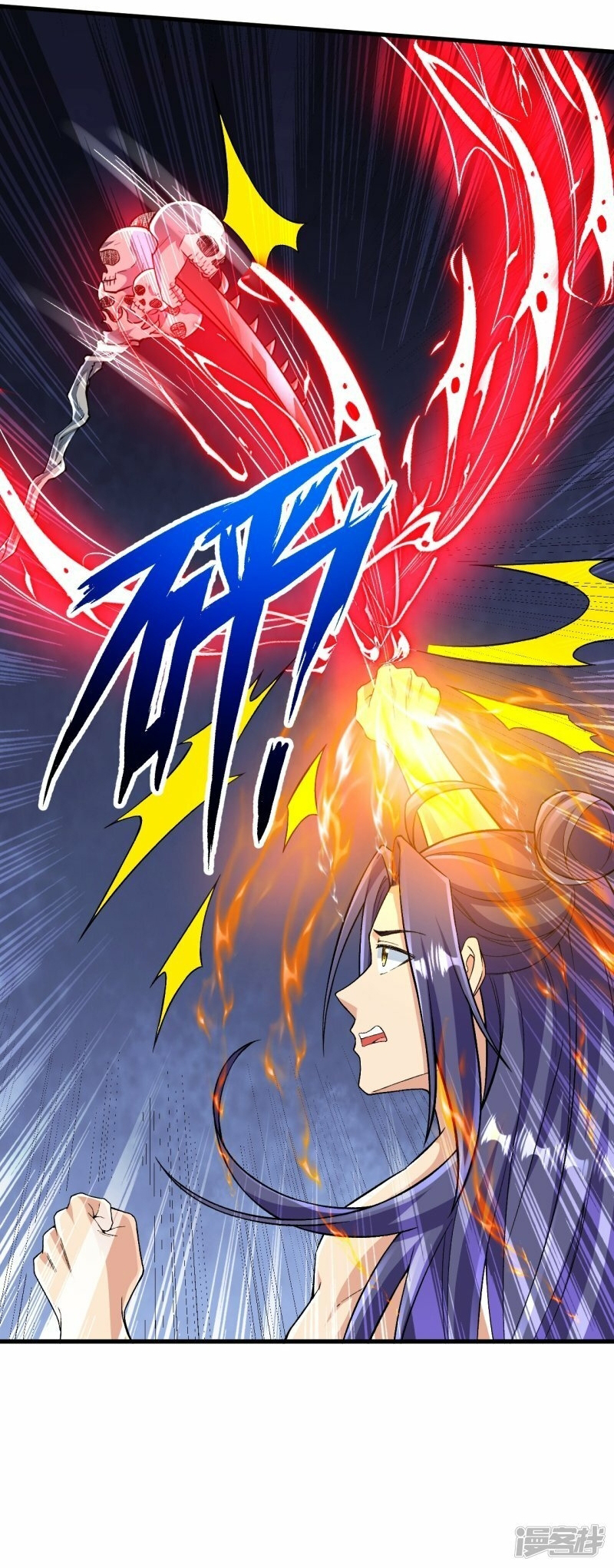 Read El Refinador De Cuerpos Más Fuerte de La Historia es Manga Online