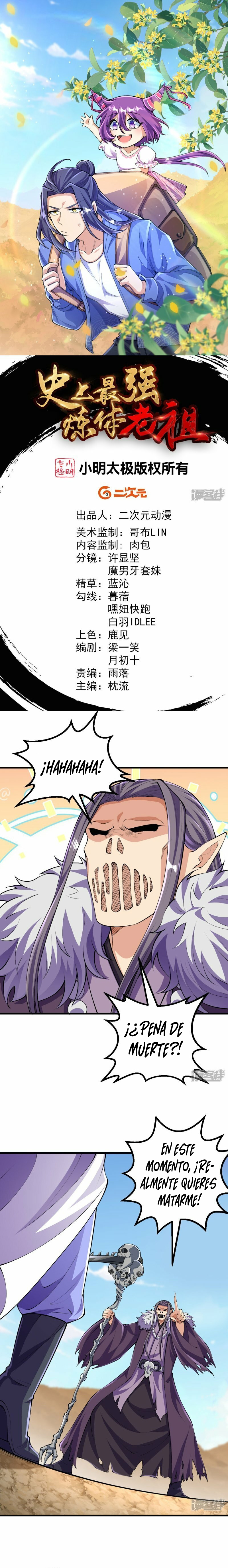 Read El Refinador De Cuerpos Más Fuerte de La Historia es Manga Online