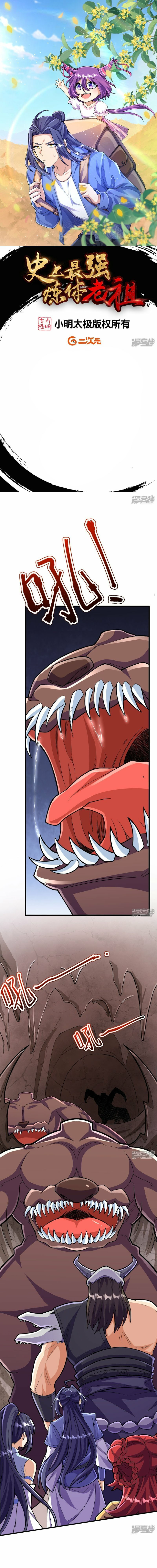 Read El Refinador De Cuerpos Más Fuerte de La Historia es Manga Online