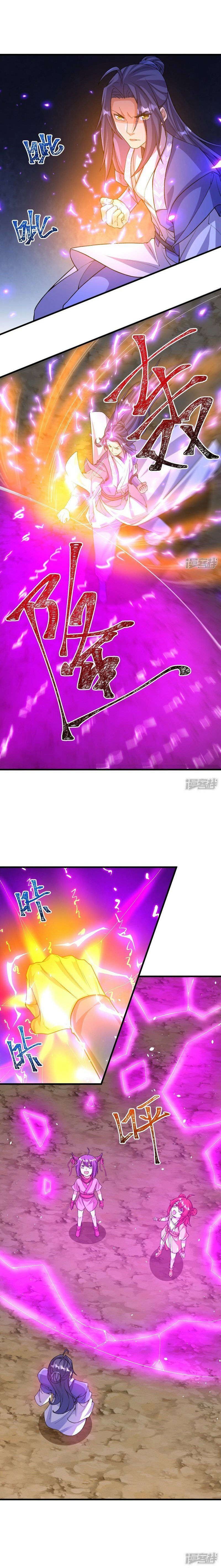 Read El Refinador De Cuerpos Más Fuerte de La Historia es Manga Online