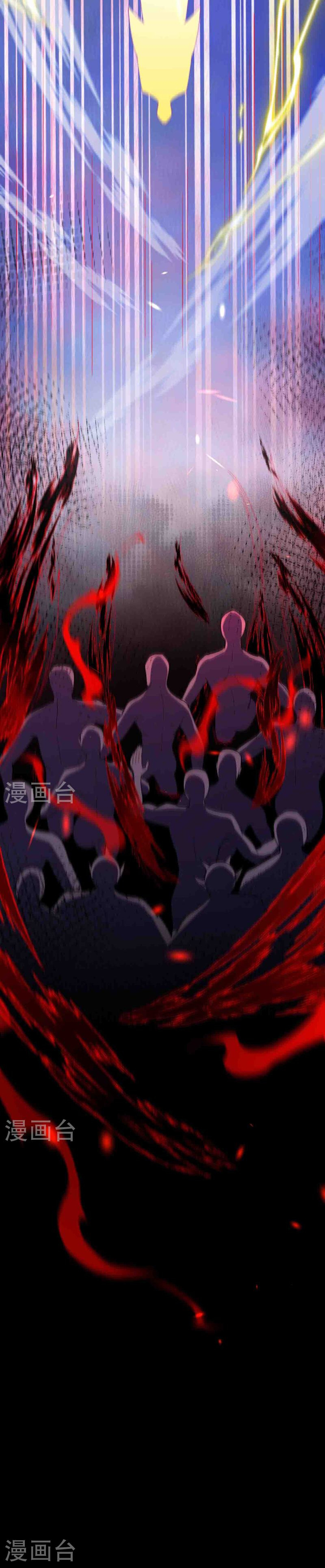 Read El Refinador De Cuerpos Más Fuerte de La Historia es Manga Online