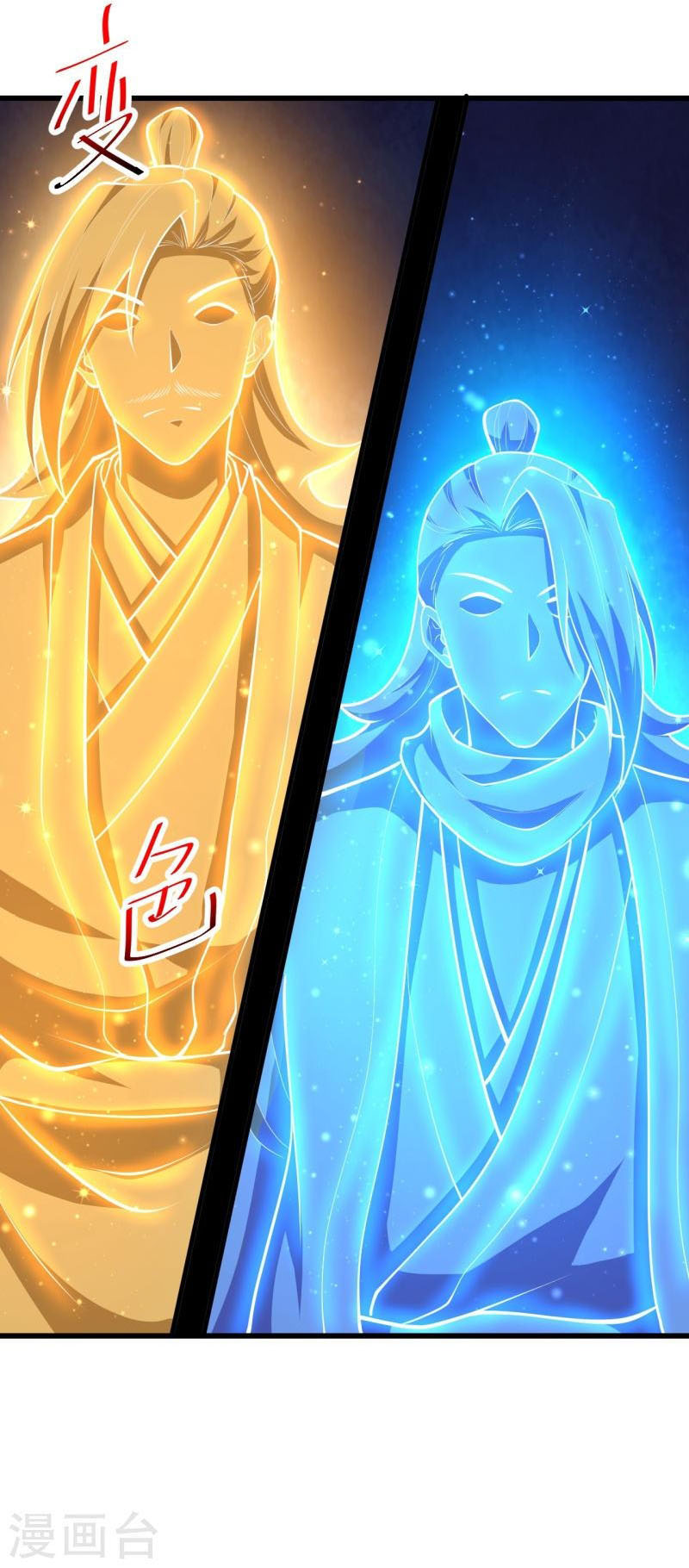 Read El Refinador De Cuerpos Más Fuerte de La Historia es Manga Online