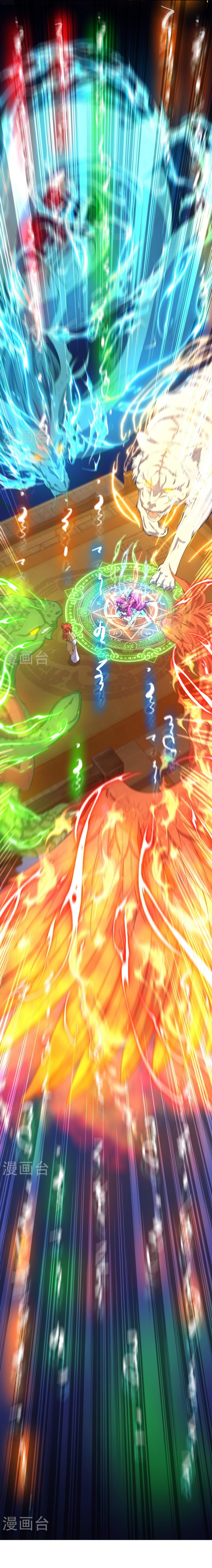 Read El Refinador De Cuerpos Más Fuerte de La Historia es Manga Online