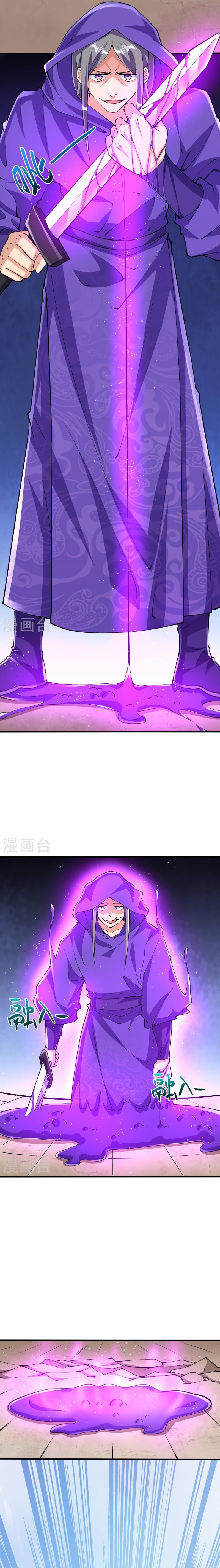 Read El Refinador De Cuerpos Más Fuerte de La Historia es Manga Online