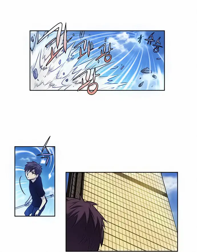 Read El jugador es Manga Online