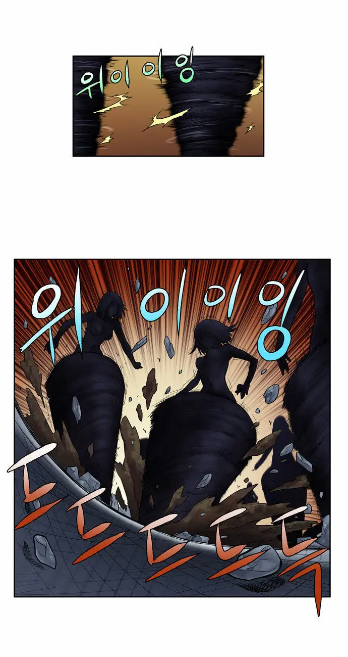 Read El jugador es Manga Online