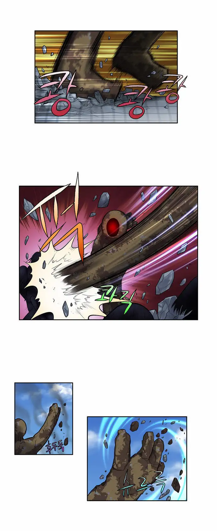 Read El jugador es Manga Online