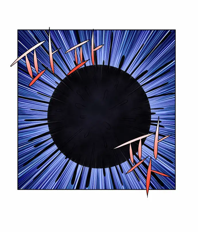 Read El jugador es Manga Online