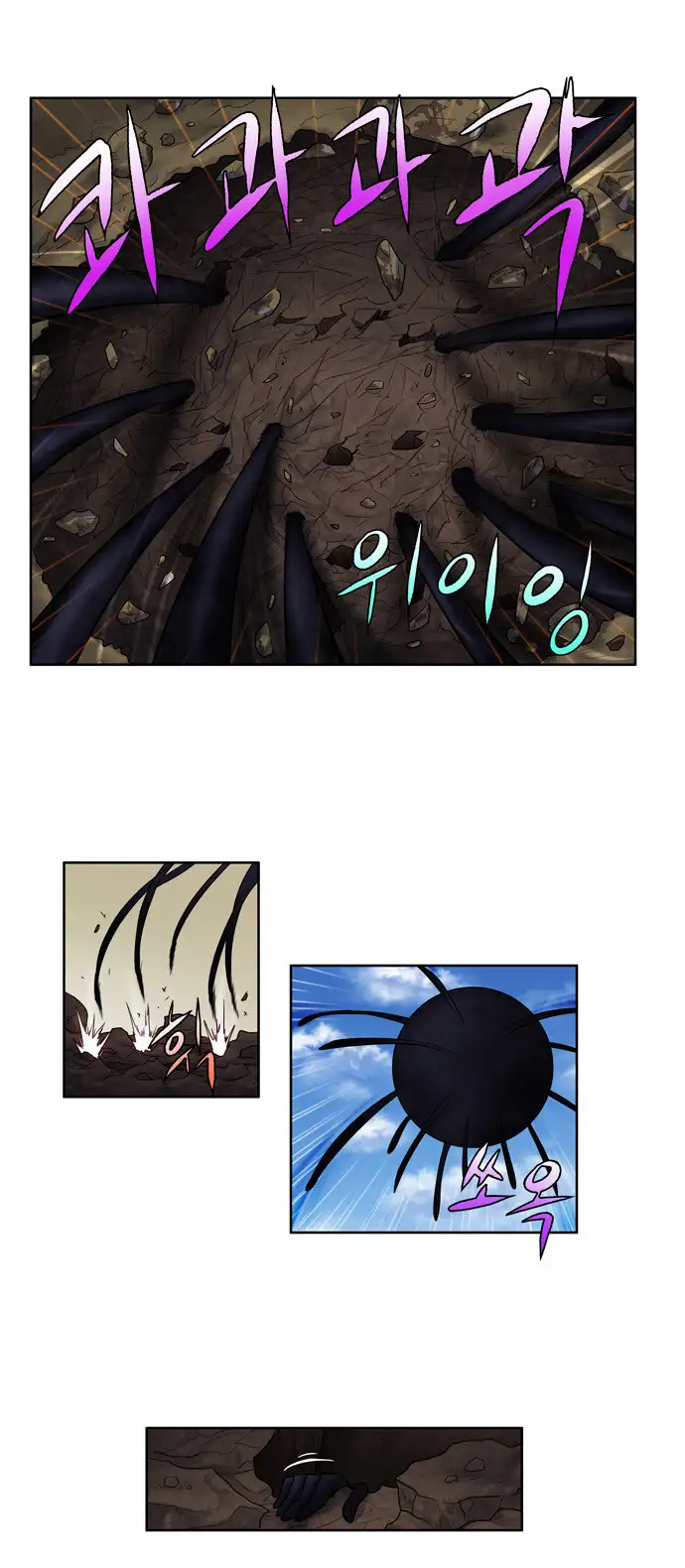 Read El jugador es Manga Online