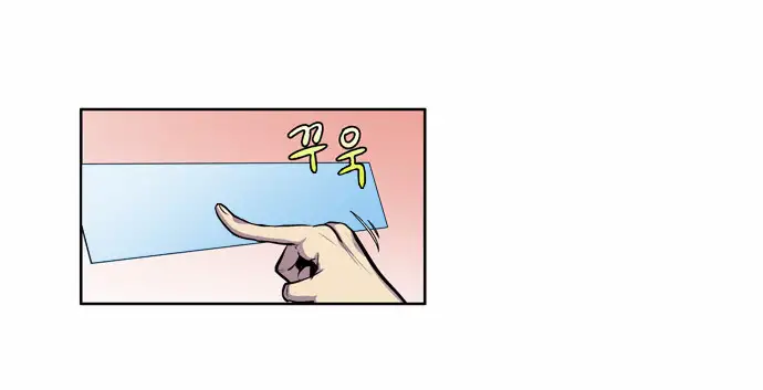 Read El jugador es Manga Online