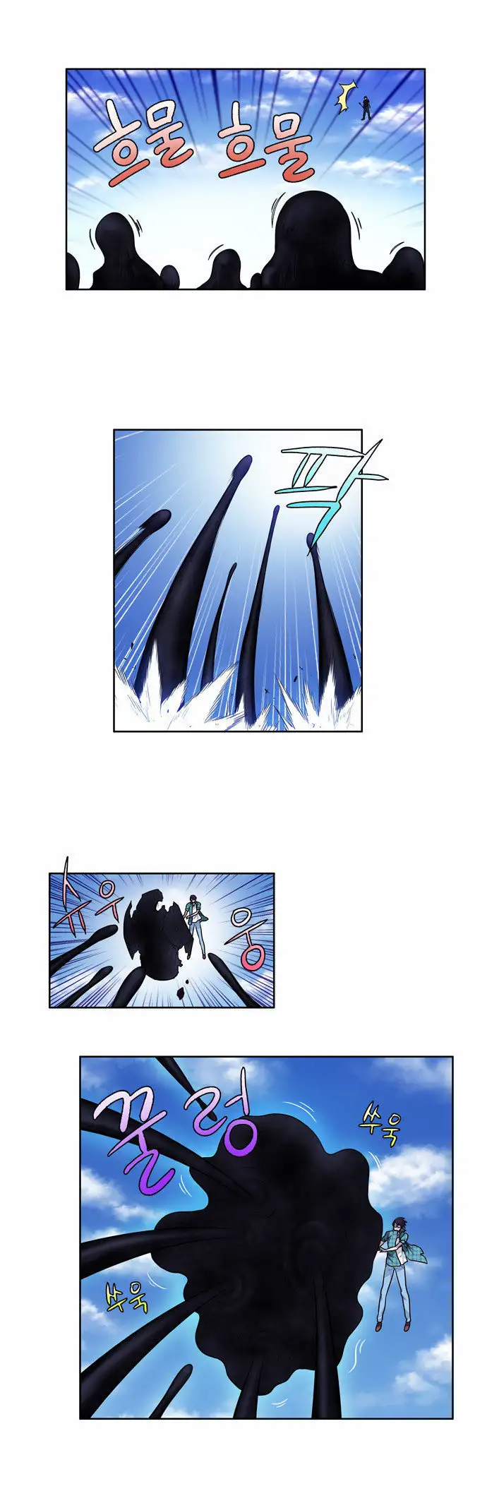 Read El jugador es Manga Online