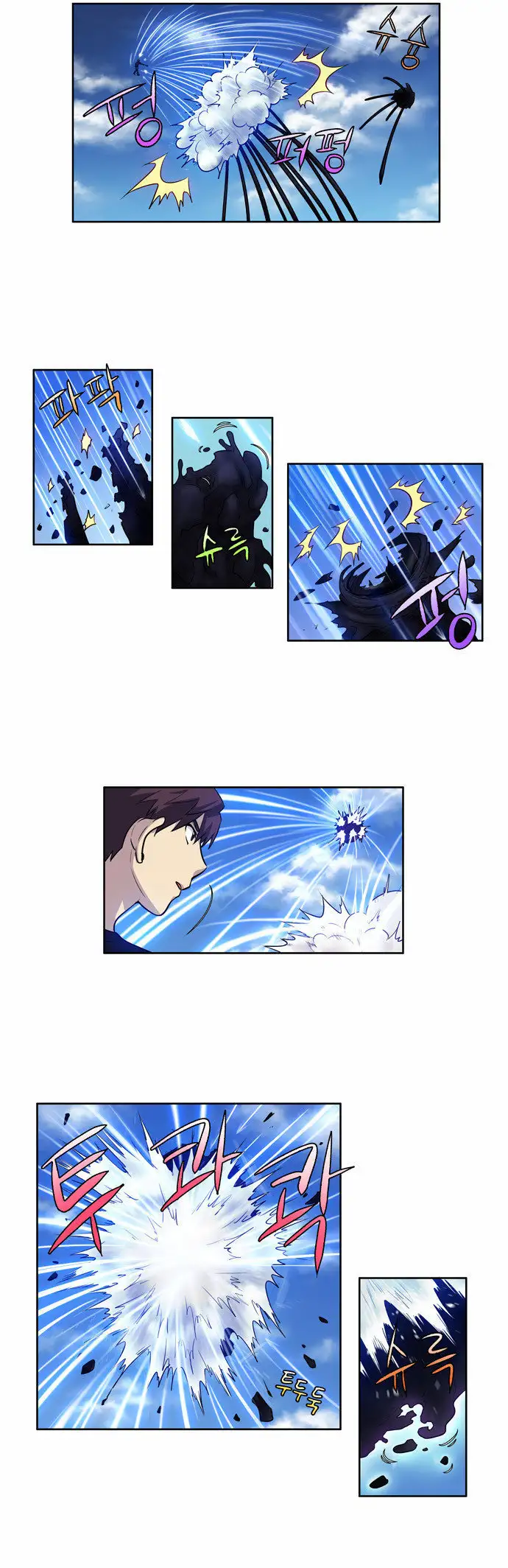 Read El jugador es Manga Online