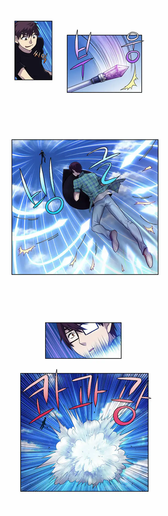 Read El jugador es Manga Online