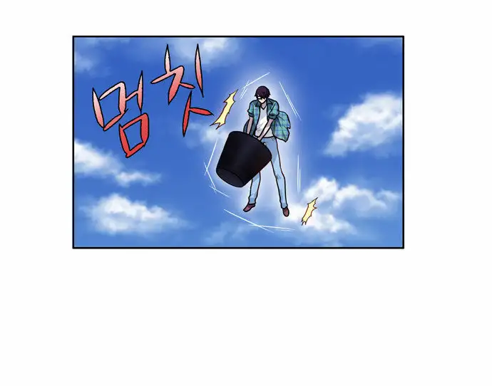 Read El jugador es Manga Online