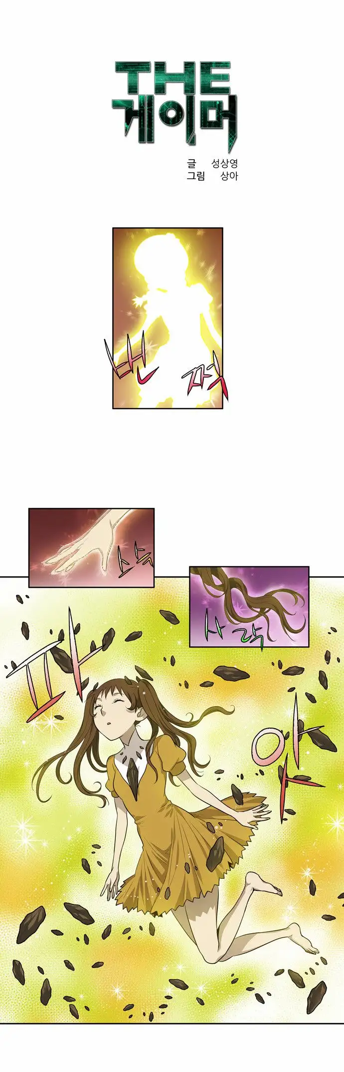 Read El jugador es Manga Online