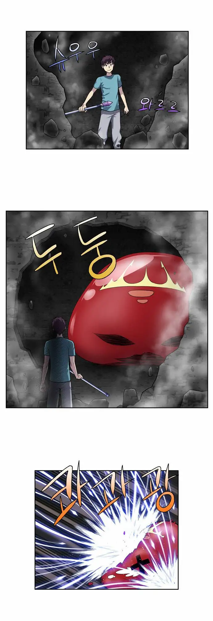 Read El jugador es Manga Online