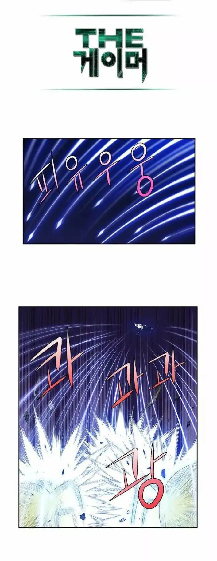 Read El jugador es Manga Online