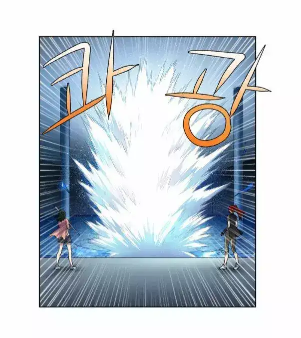 Read El jugador es Manga Online