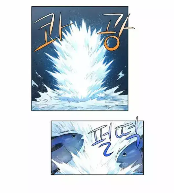 Read El jugador es Manga Online