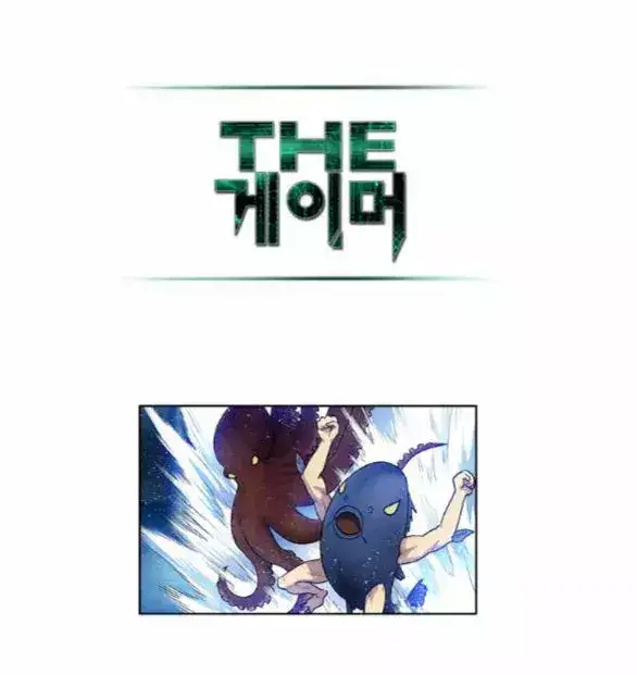 Read El jugador es Manga Online