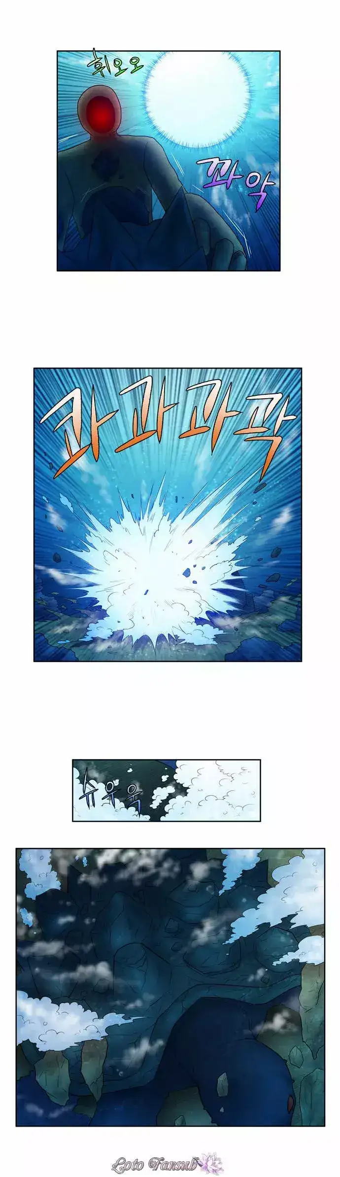 Read El jugador es Manga Online