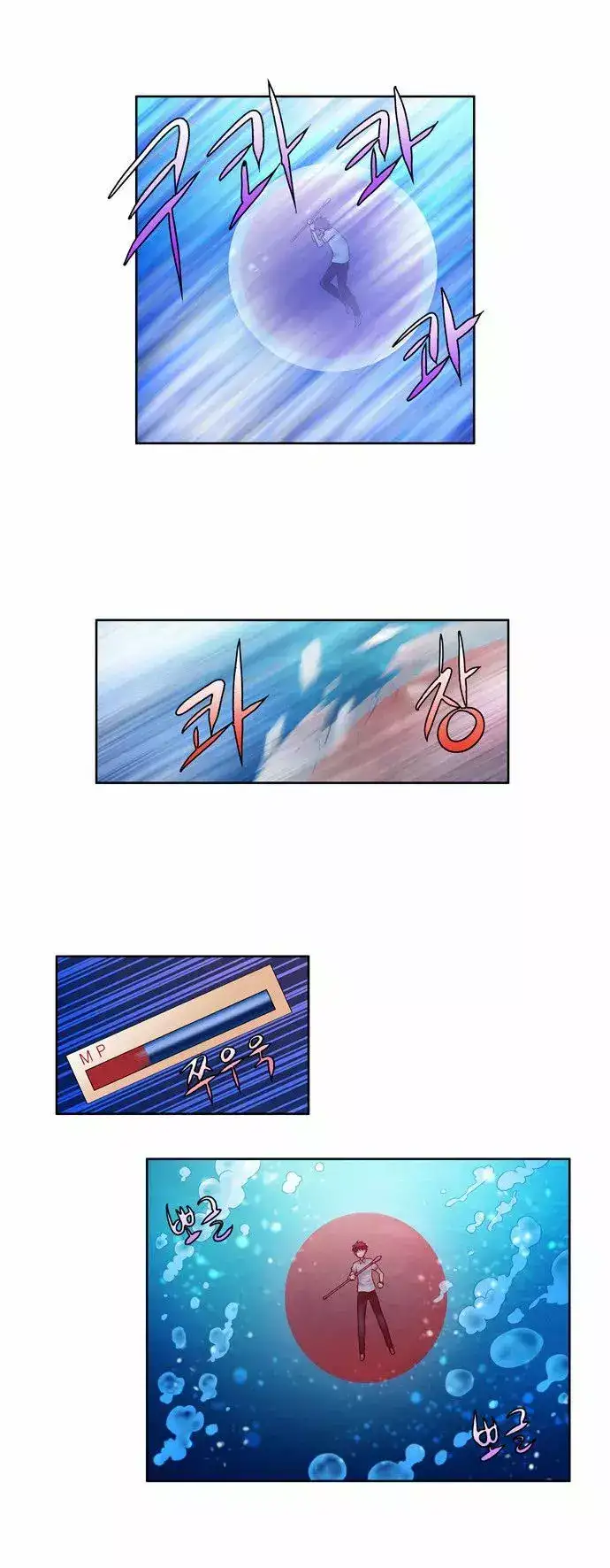 Read El jugador es Manga Online