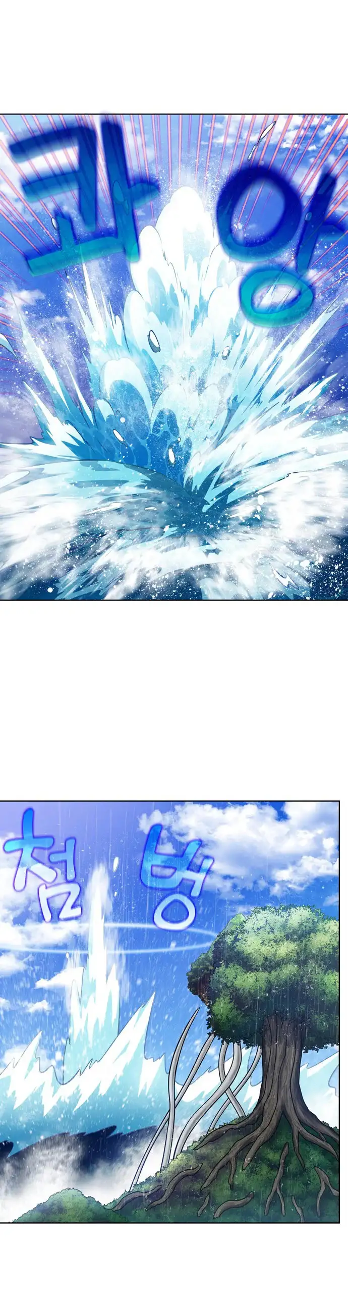 Read El jugador es Manga Online