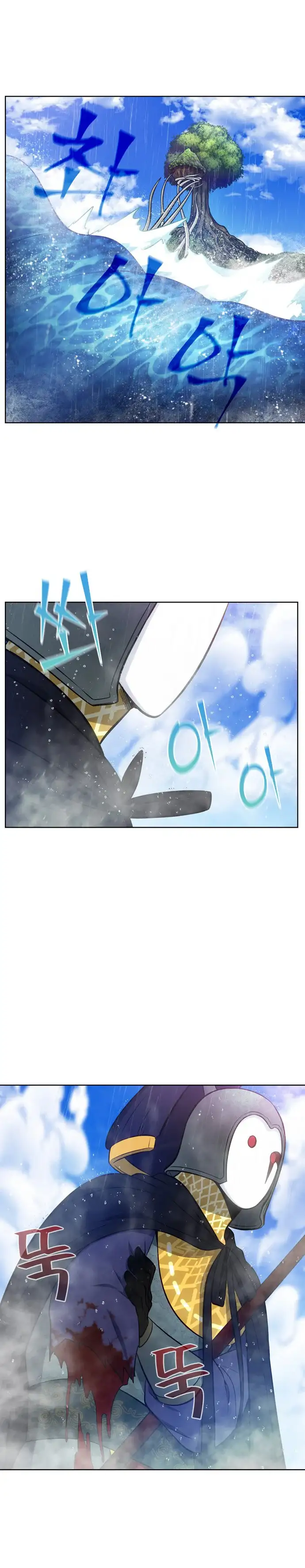 Read El jugador es Manga Online