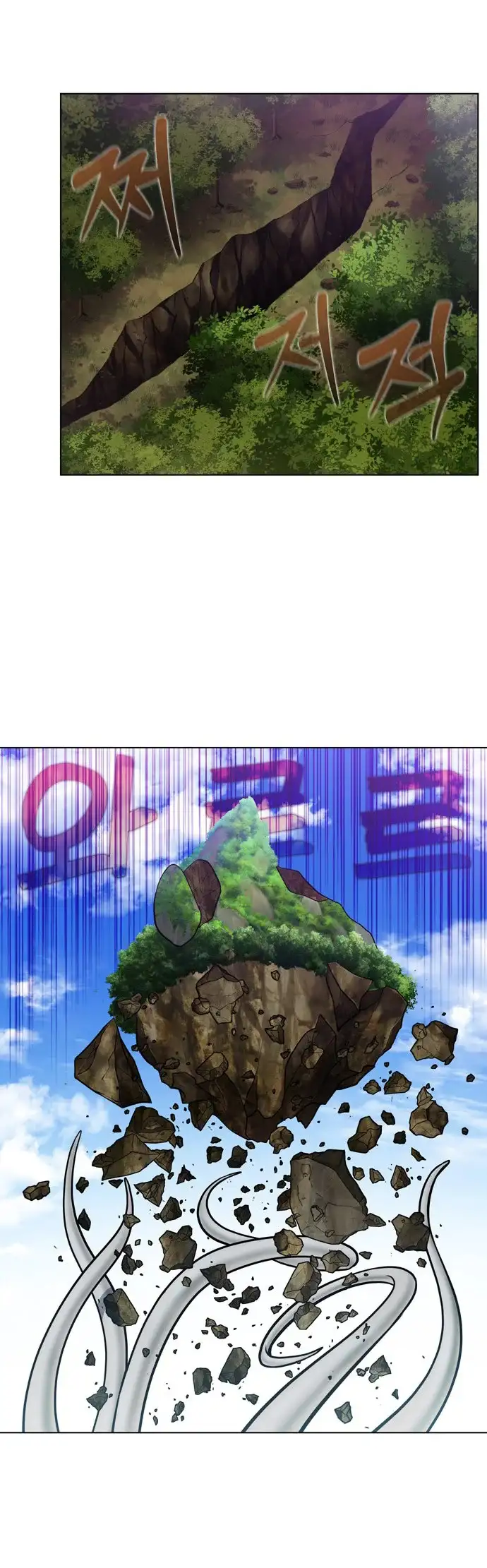 Read El jugador es Manga Online