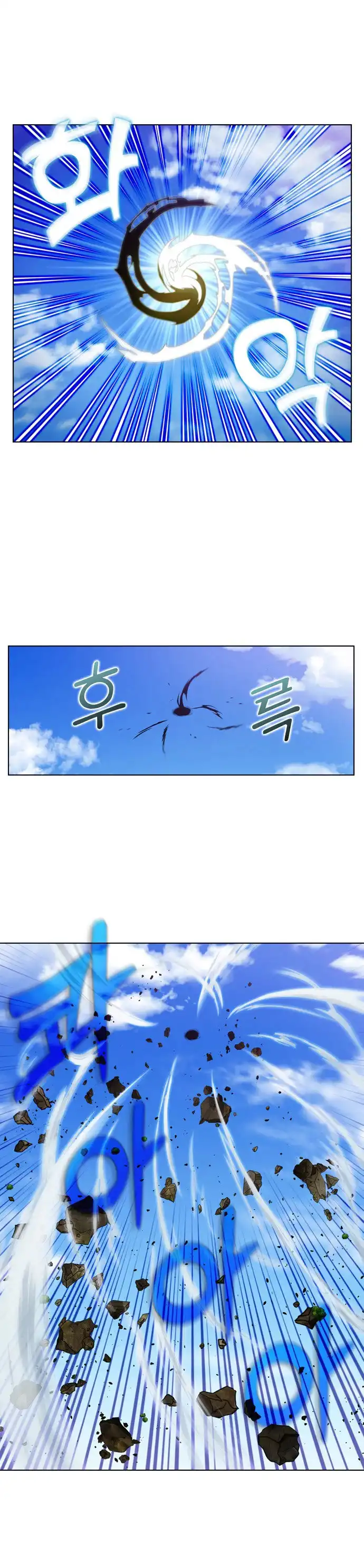 Read El jugador es Manga Online