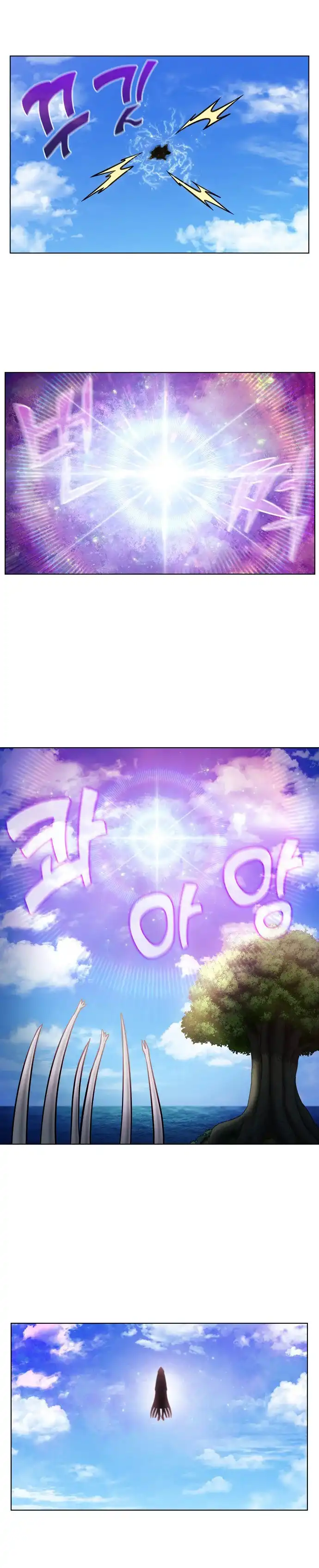 Read El jugador es Manga Online