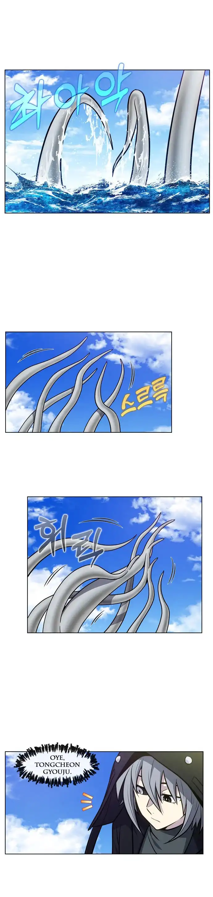 Read El jugador es Manga Online