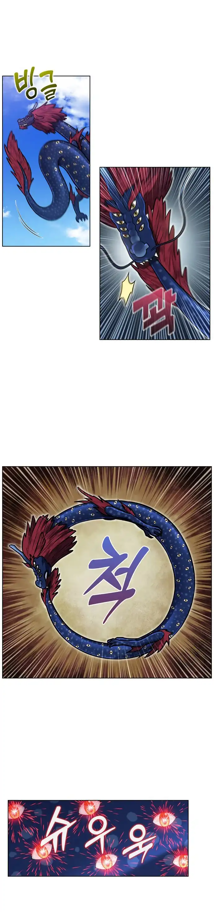 Read El jugador es Manga Online