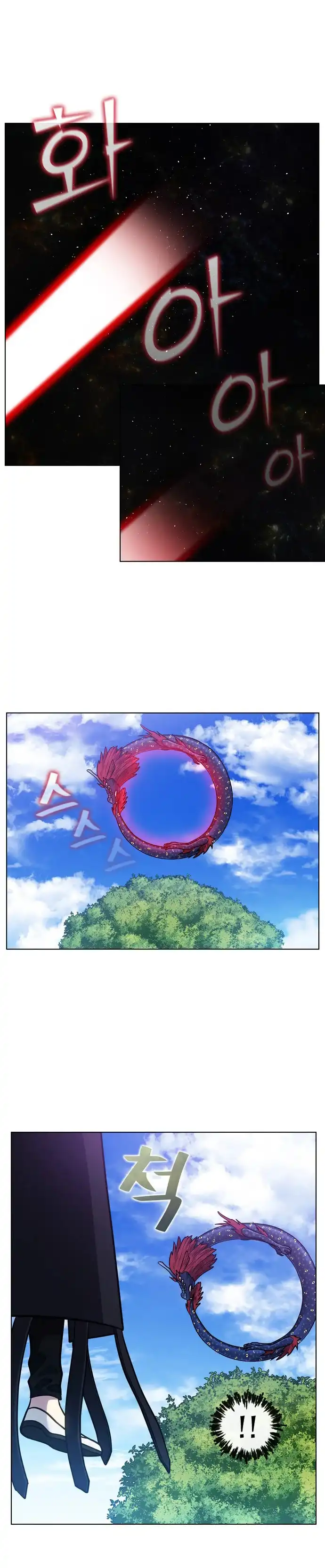 Read El jugador es Manga Online