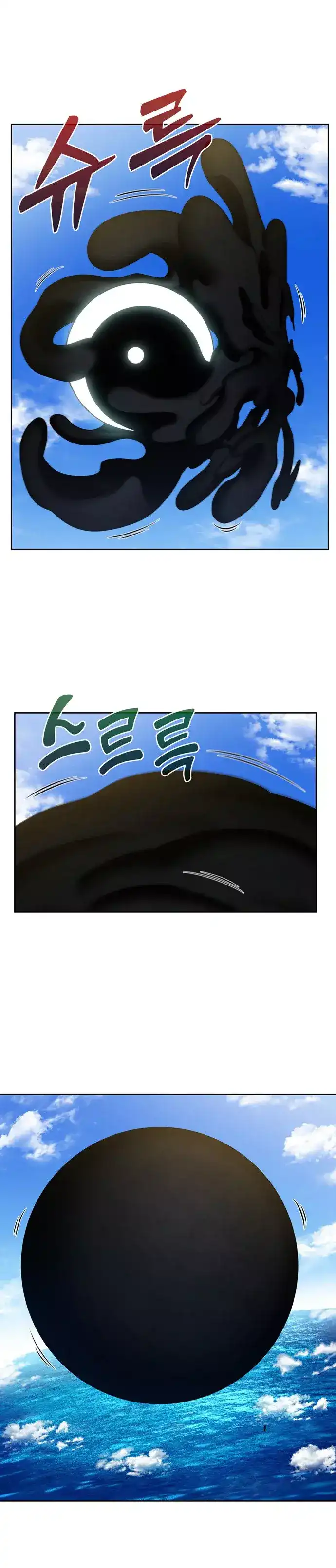 Read El jugador es Manga Online