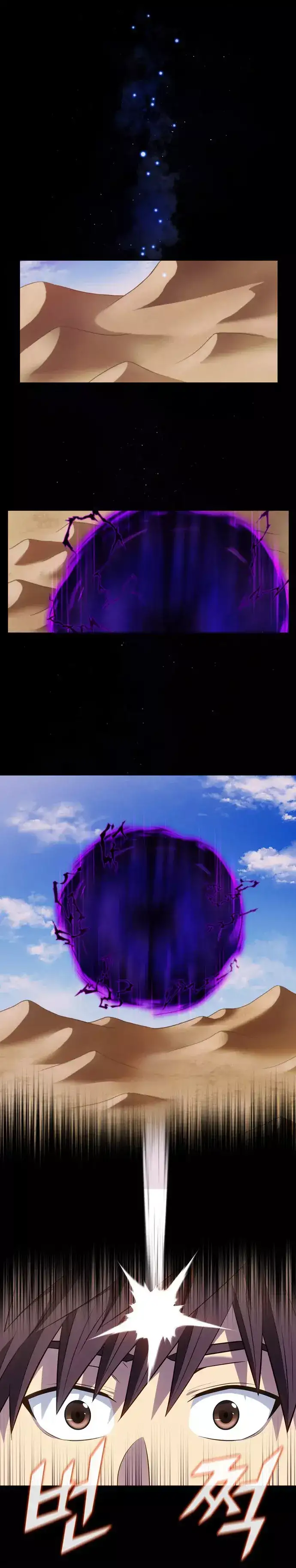 Read El jugador es Manga Online