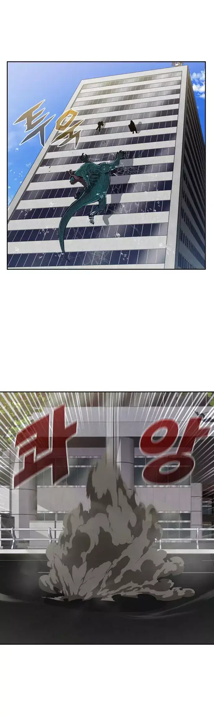 Read El jugador es Manga Online