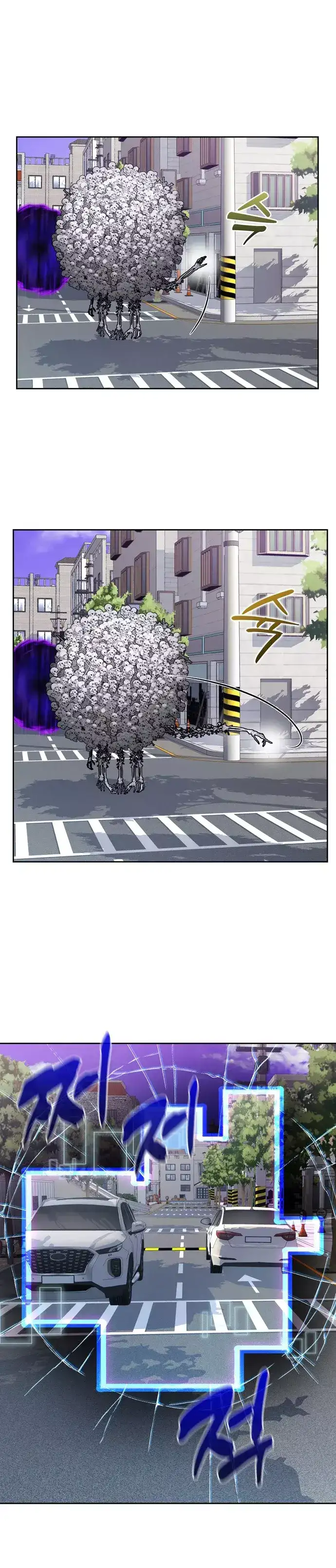 Read El jugador es Manga Online