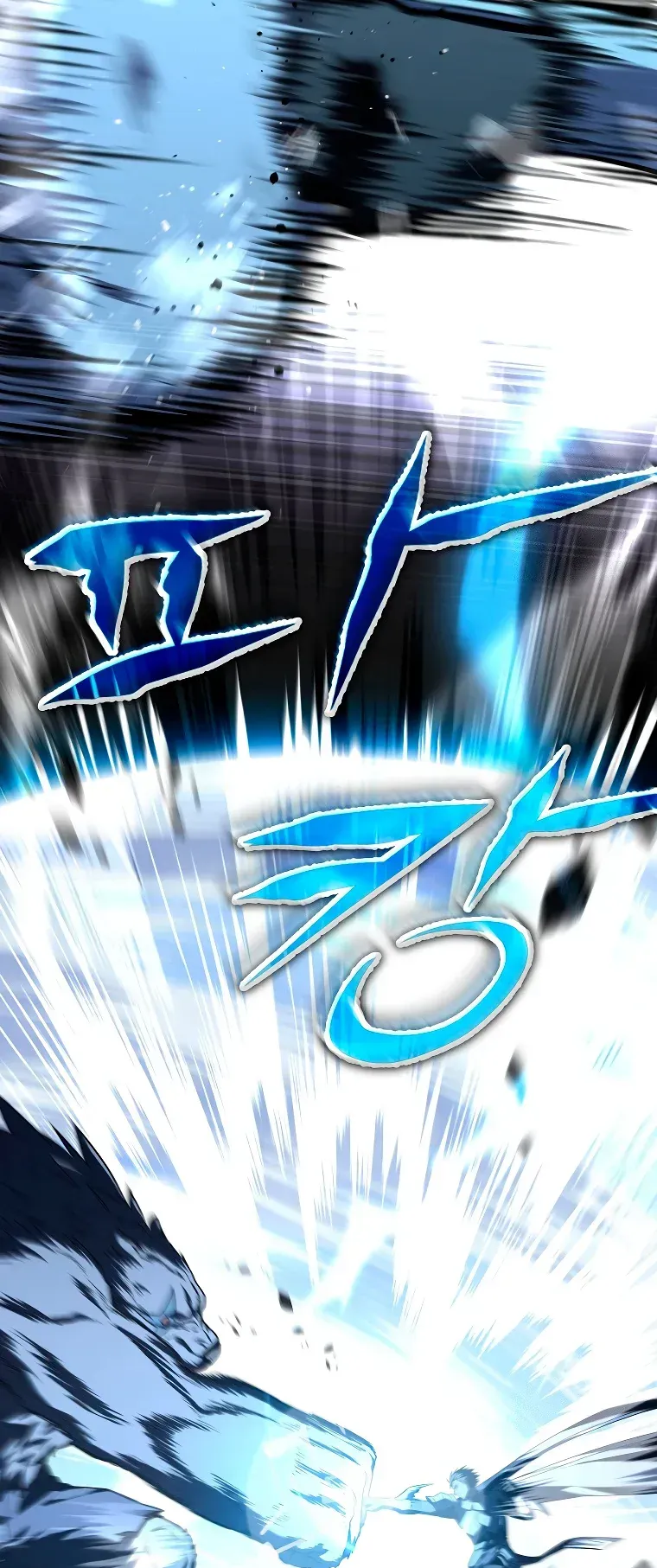 Read El regreso del jugador congelado es Manga Online