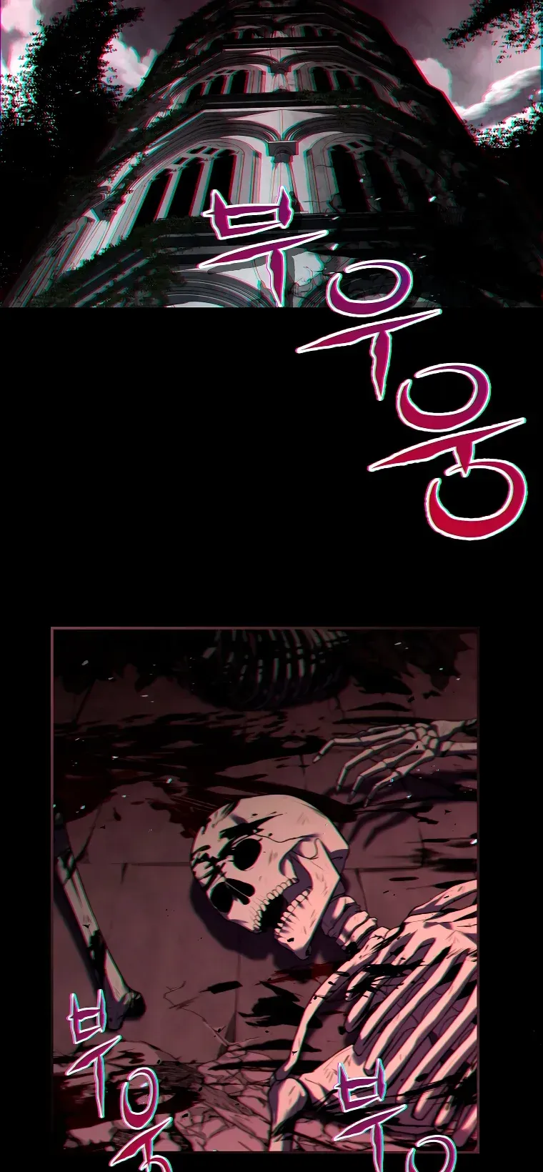 Read El regreso del jugador congelado es Manga Online