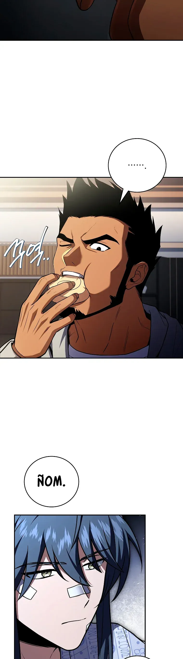 Read El regreso del jugador congelado es Manga Online