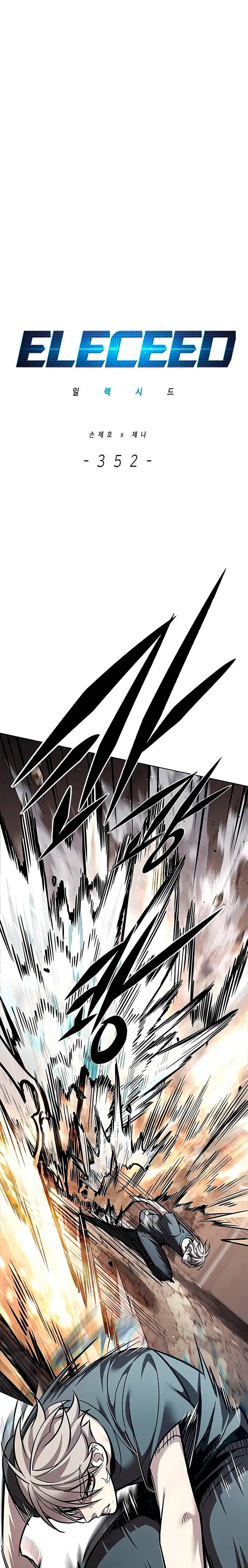 Read Electricidad veloz es Manga Online